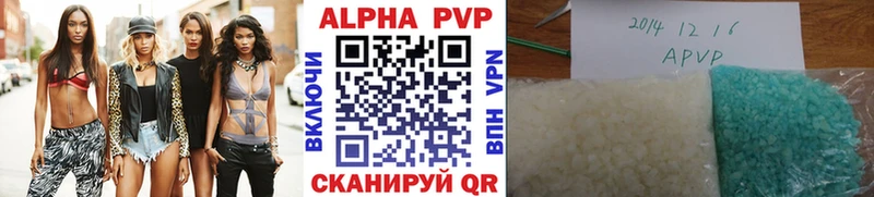 Alpha-PVP мука  Купить где  Мариинский Посад 
