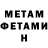Amphetamine Premium Nikita Ybica