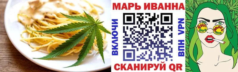 Купить закладки  Мариинский Посад  Еда ТГК конопля 