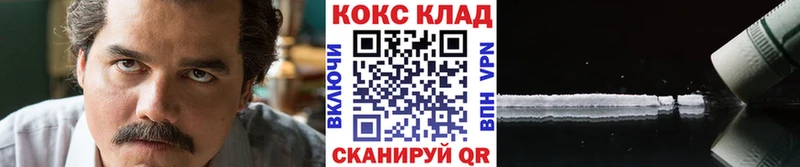 Купить закладки  Мариинский Посад  COCAIN 99% 