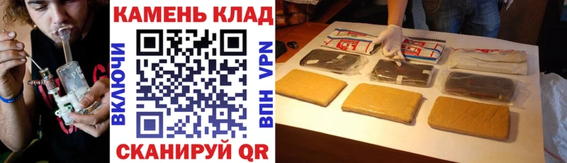 Купить закладки  Мариинский Посад  ГАШИШ гашик 