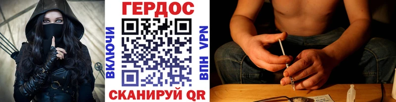 Купить  Мариинский Посад  Героин герыч 