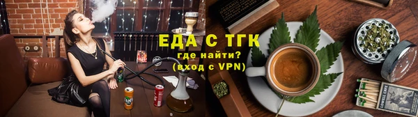 а пвп мука Бронницы