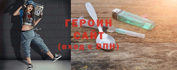 ALPHA-PVP Бородино
