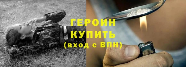 ALPHA-PVP Бородино