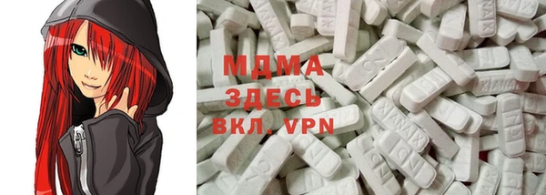 2c-b Верхнеуральск