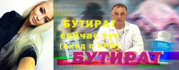 дурь Верея