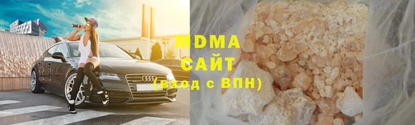 амфетамин Бугульма