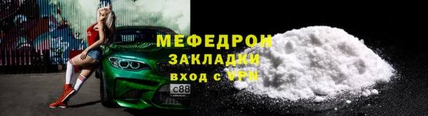 ALPHA-PVP Бородино