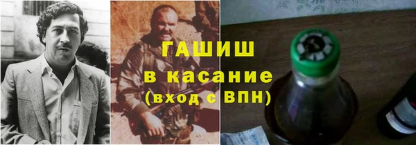 ALPHA-PVP Бородино
