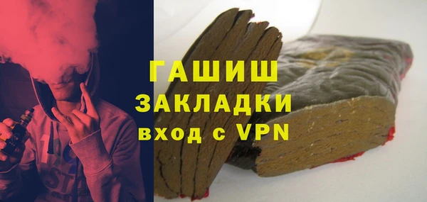 амфетамин Бугульма