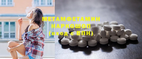 а пвп мука Бронницы