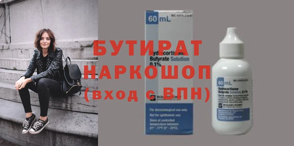а пвп мука Бронницы