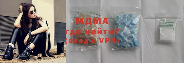 амфетамин Бугульма