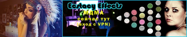 амфетамин Бугульма