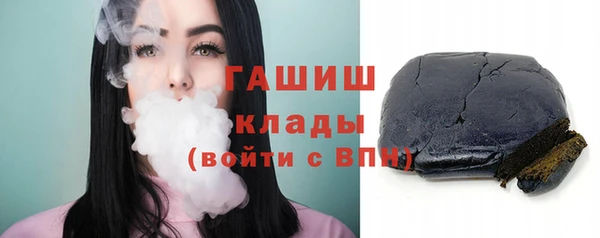 амфетамин Бугульма