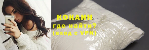 а пвп мука Бронницы