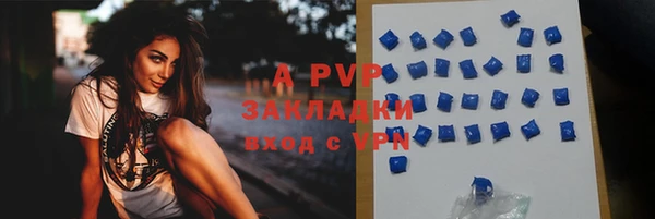 амфетамин Бугульма