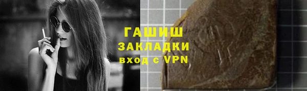 ALPHA-PVP Бородино
