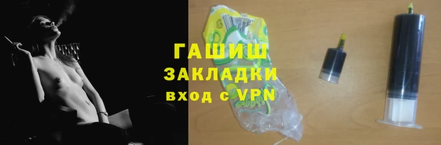 а пвп мука Бронницы