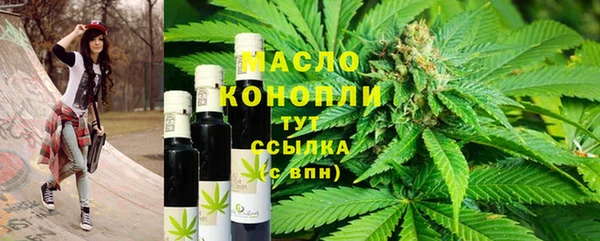 а пвп мука Бронницы