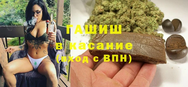 амфетамин Бугульма