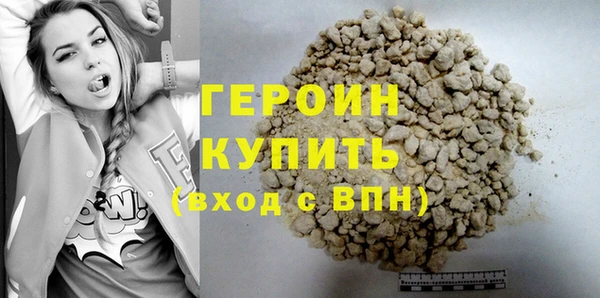 амфетамин Бугульма