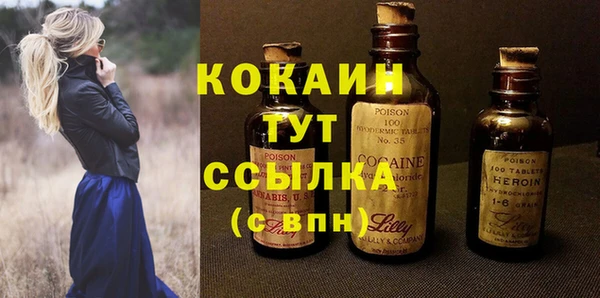а пвп мука Бронницы