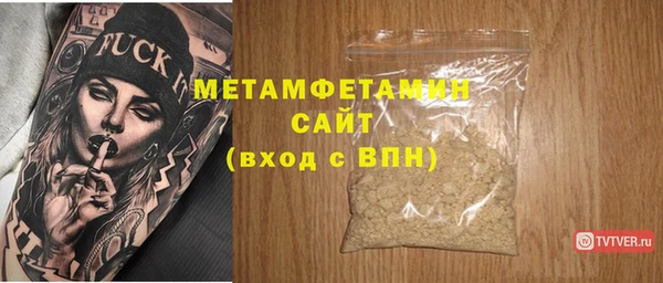 мдпв Верхний Тагил
