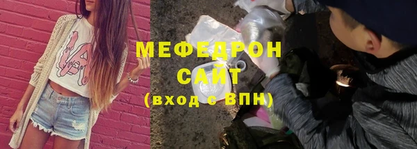 амфетамин Бугульма