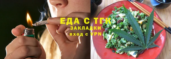 ALPHA-PVP Бородино