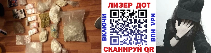 LSD-25 экстази кислота  Купить закладки  Мариинский Посад 