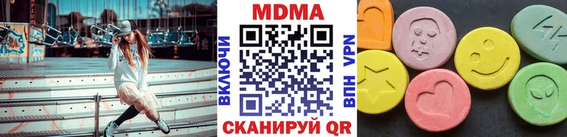 Купить  Мариинский Посад  МДМА Molly 