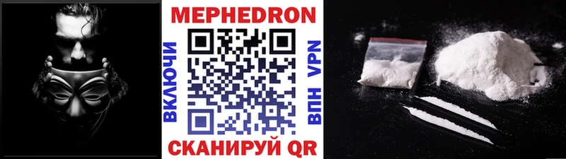 Купить где  Мариинский Посад  Мефедрон 4 MMC 