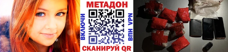 Метадон белоснежный  Купить закладки  Мариинский Посад 