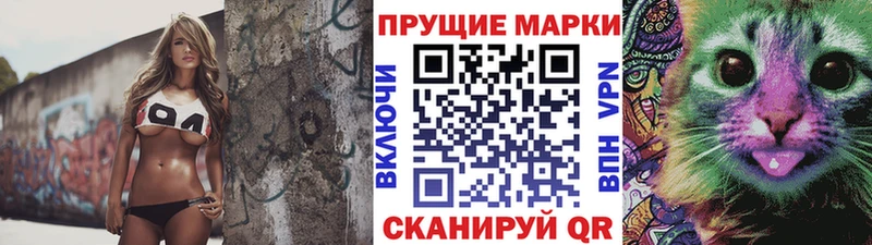 Купить  Мариинский Посад  Наркотические марки 1,5мг 