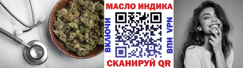 ТГК жижа  Купить где  Мариинский Посад 